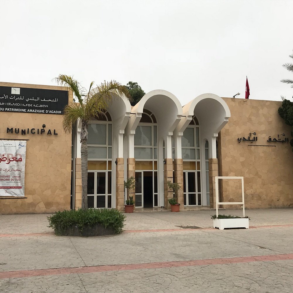 Amazigh Heritage Museum